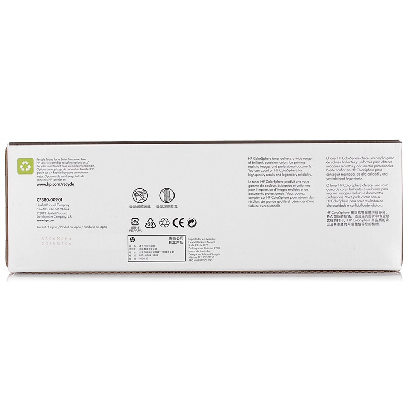 惠普 CF380A 黑色硒鼓 312A适用Color LaserJet MFP M476
