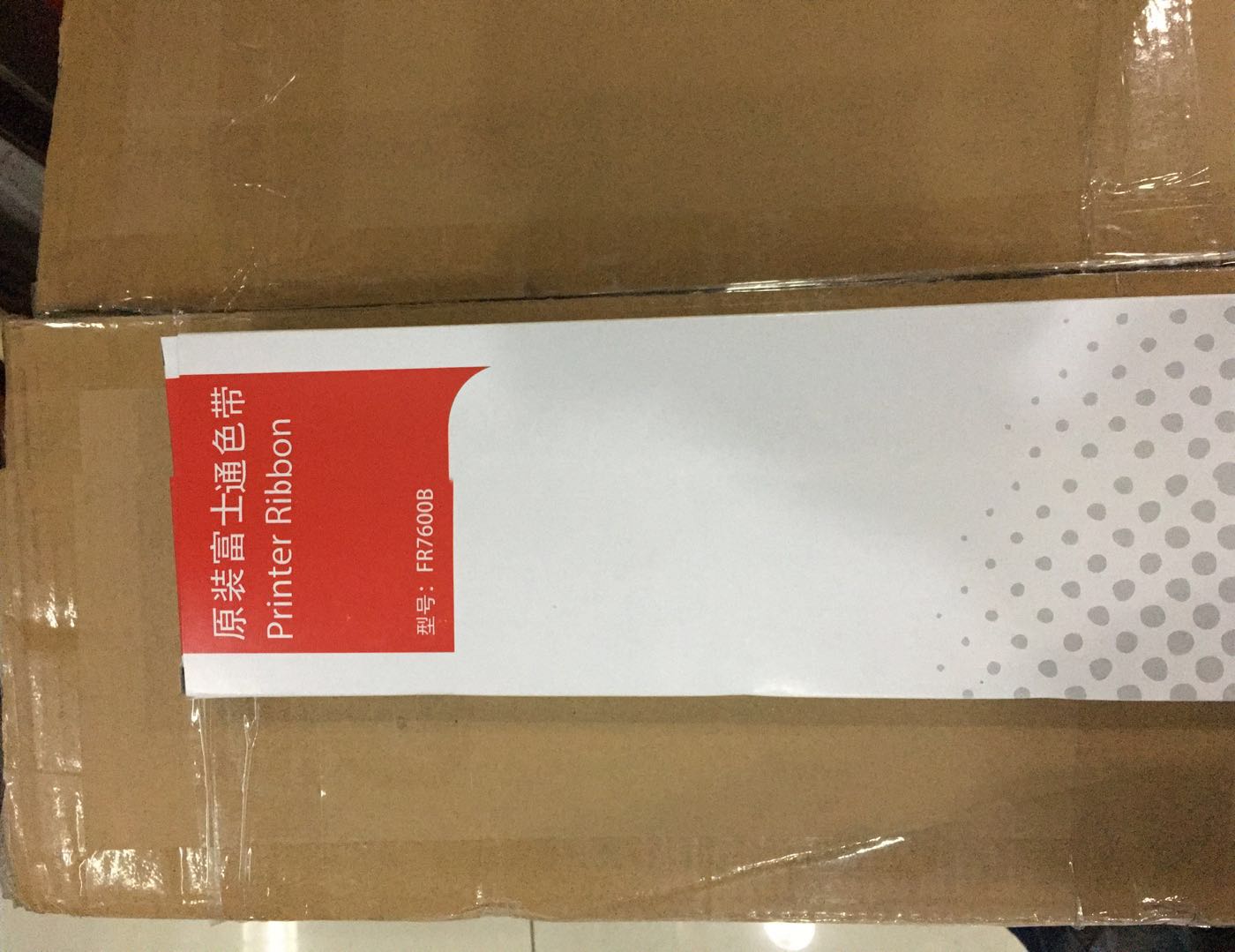 富士通(Fujitsu)FR7600B系列色带盒 原装黑色色带 适用富士通DPK7600B系列 /