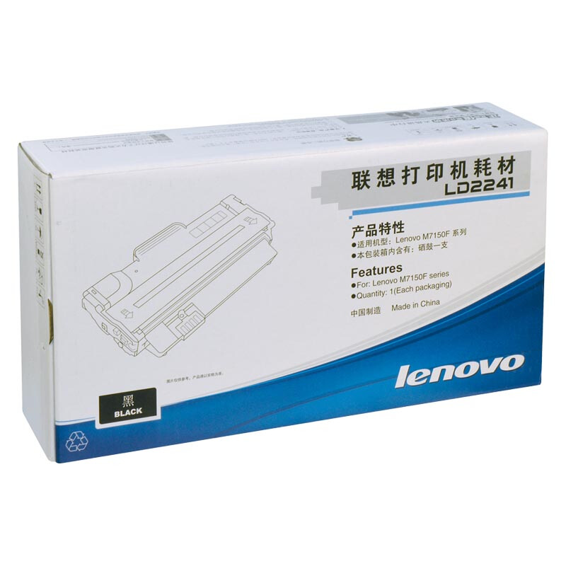 联想(Lenovo) LD2241硒鼓 适用联想 M7150F/颜色：黑色/