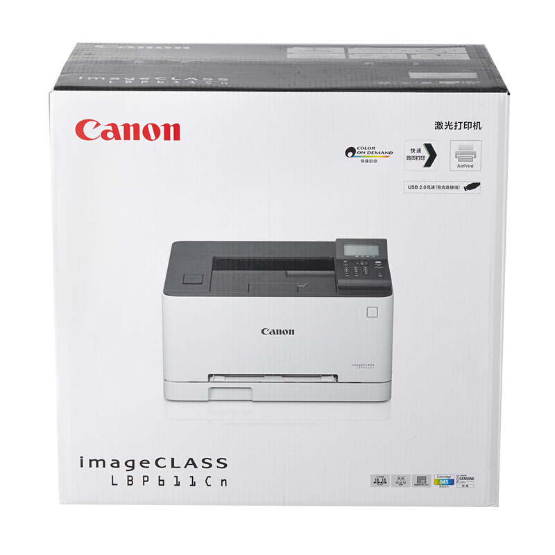 佳能（Canon）LBP611Cn A4彩色激光网络打印机