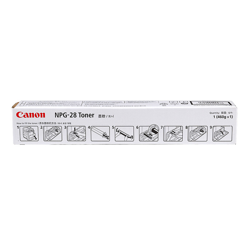 佳能(CANON) 原装NPG-28 TN黑色墨粉 约8300页 适用佳能iR 2016/2020/2116/2120/2318/2320/2420,iR2018/2022//2025/2030