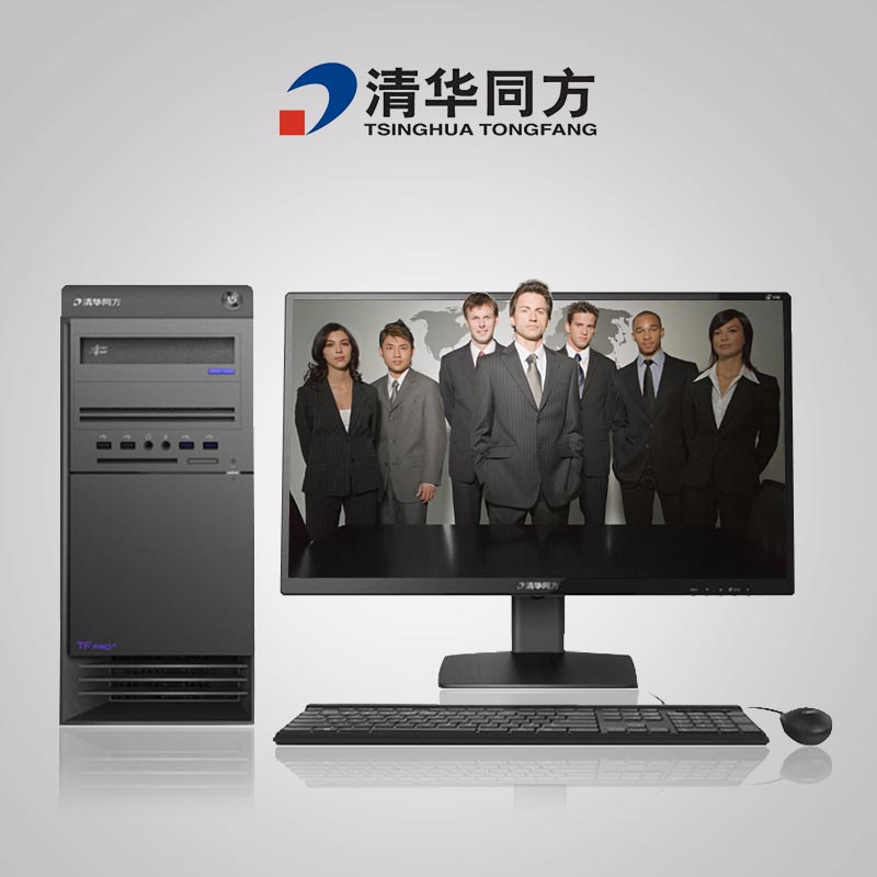 清华同方(THTF)超翔Z8000-85437商用办公电脑主机（Intel I5-8500 六核3.0GHz/4G/1TB/集显/19.5寸宽屏LED显示器）