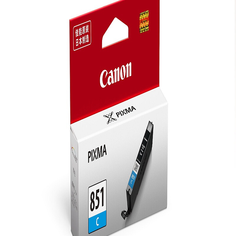 佳能(Canon)CLI-851 C原装青色墨盒 适用佳能MX928 MX728 MG7180 MG6400 MG6380 MG6680 MG5580 MG5480 MG5680 MG7180 MG7580 iP7280 iP8780 iX6780等