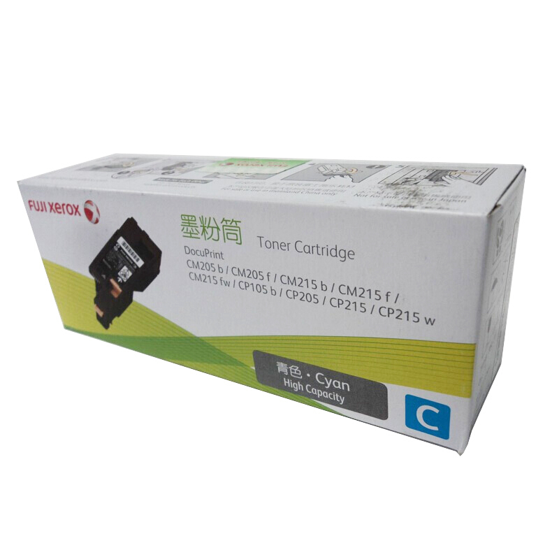 富士施乐(Fuji Xerox) 适用DP CM205b/CM205f/CM215b/CM215f/CM215fw/CP105b/CP205/CP215/CP215w 青色墨粉筒 高容量CT201596原装 约1400页 青色