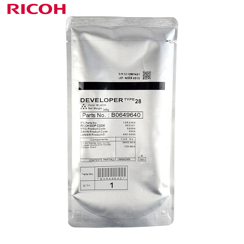 理光(RICOH)中速黑白复印机载体 适用理光中速黑白复印机