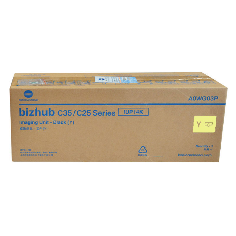 柯尼卡美能达(KONICA MINOLTA) 原装bizhub C25 成像单元IUP14Y-黄色(30K) 适用bizhub C25 黄色