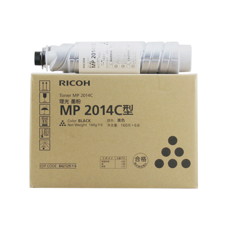 理光(RICOH)原装小容量碳粉 MP 2014C 适用理光MP 2014/2014D/2014AD