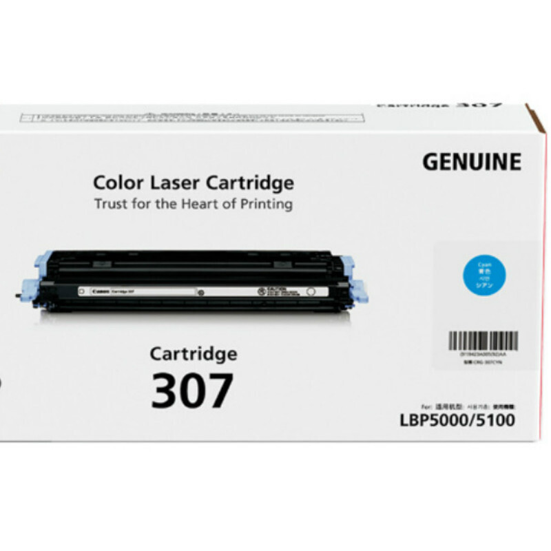 佳能(CANON) 原装Cartridge 307 C青色硒鼓 约2000页 适用佳能LBP5000/LBP5100