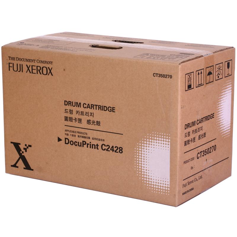 富士施乐(Fuji Xerox) 适用DP C2428 感光鼓CT350270原装 约30000页 感光鼓