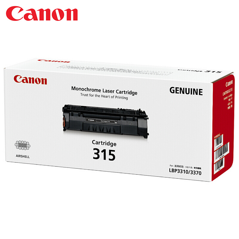 佳能(CANON) 原装Cartridge 315黑色硒鼓 约3000页 适用佳能LBP3310/LBP3370