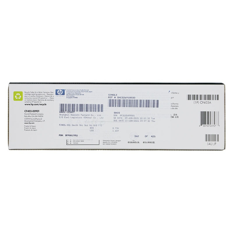 惠普 CF403A 红色硒鼓 201A 适用HP Color Laser Jet Pro M252HP Color Laser Jet Pro MFP M277HP Color LaserJet Pro MFP M274n
