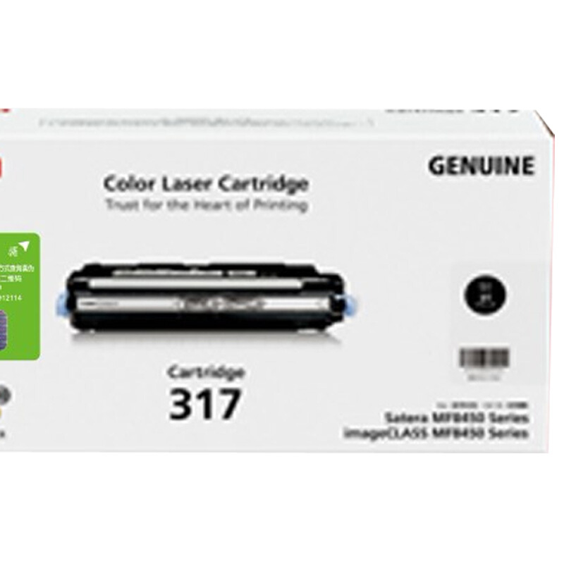 佳能(CANON) 原装Cartridge 317 BK黑色硒鼓粉盒 约6000页 适用佳能iC MF9220Cdn