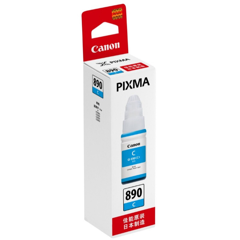 佳能(Canon)GI-890C原装青色添加墨水 7000页 适用佳能G4800G3800G2800G1800