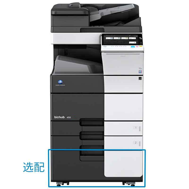 柯尼卡美能达 bizhub 458 A3黑白多功能复合机 输稿器 双面+网络