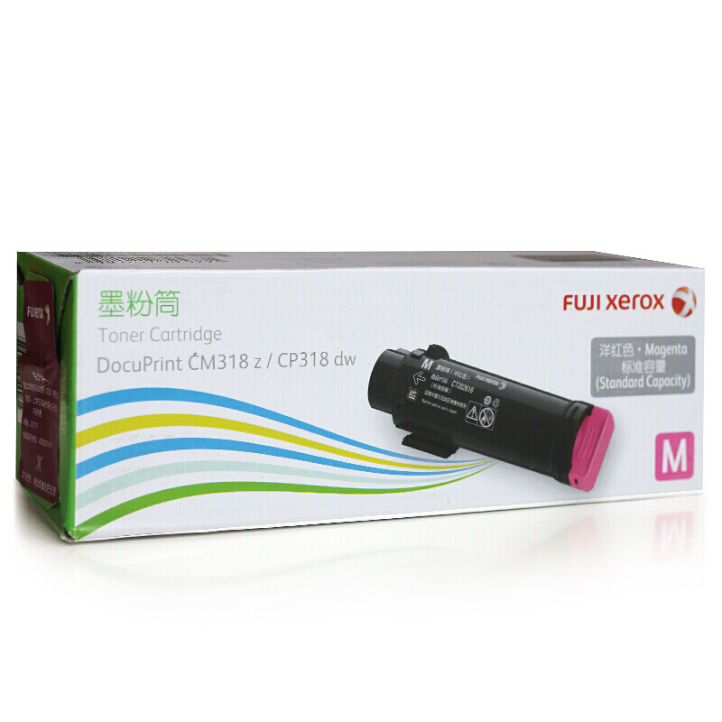 富士施乐(Fuji Xerox) 适用DP CP318dw/CM318z 洋红色墨粉筒 标准容量CT202616原装 约3000页 洋红色