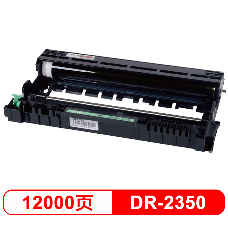 兄弟DR2350硒鼓单元(不含粉盒) 适用HL-2560DN / HL-2260D / HL-2260 / DCP-7180DN / DCP-7080D / DCP-7080 / MFC-7880DN / MFC-7480D / MFC-7380