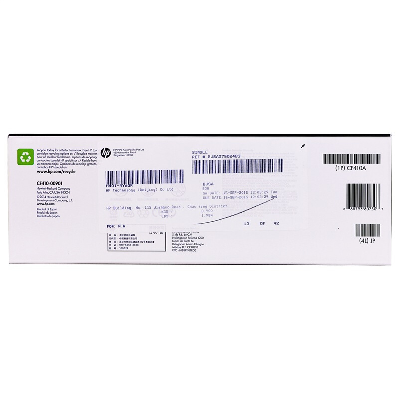 惠普 CF410A 黑色硒鼓 401A适用HP Color Laser Jet Pro M452 HP Color Laser Jet Pro M477 HP Color Laser Jet Pro M377