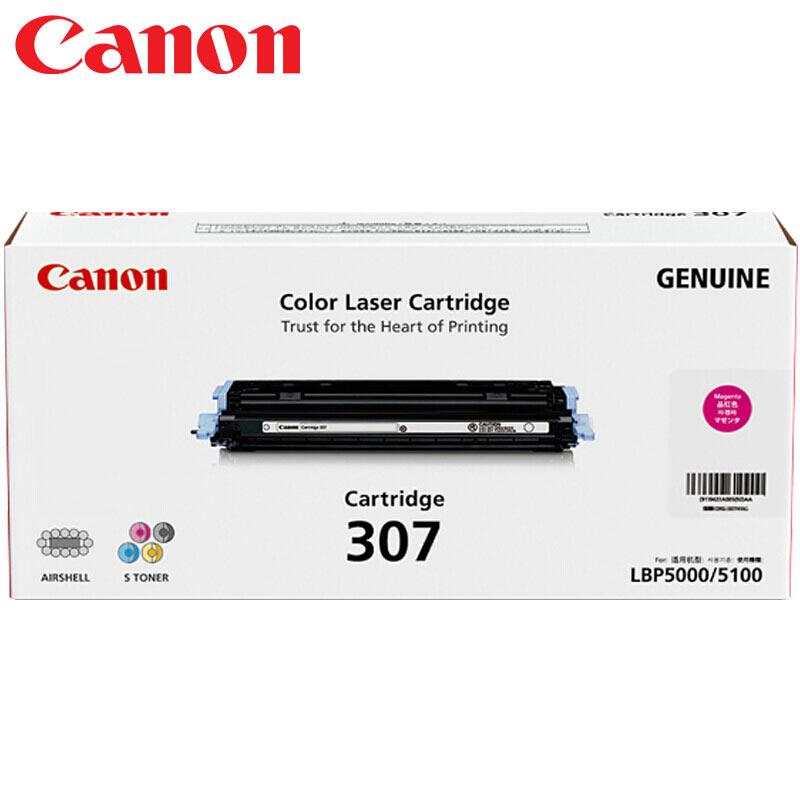 佳能(CANON) 原装Cartridge 307 M品红硒鼓 约2000页 适用佳能LBP5000/LBP5100