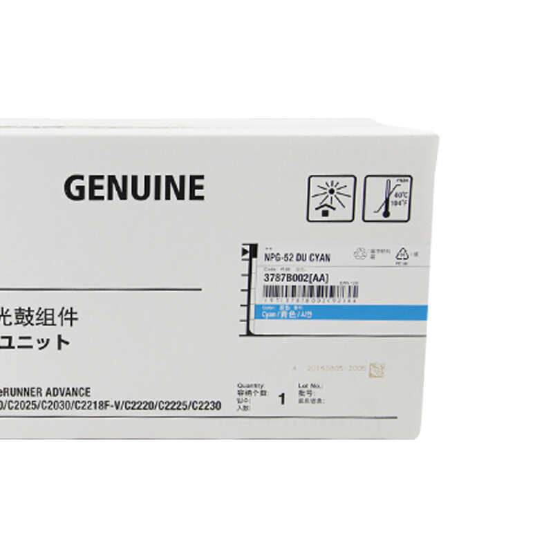 佳能(CANON) 原装NPG-52 DU CYAN青色感光硒鼓组件 约44000页 适用佳能iR ADVANCE C2020 /C2025/C2030/C2220/C2225/C2230/C2220L