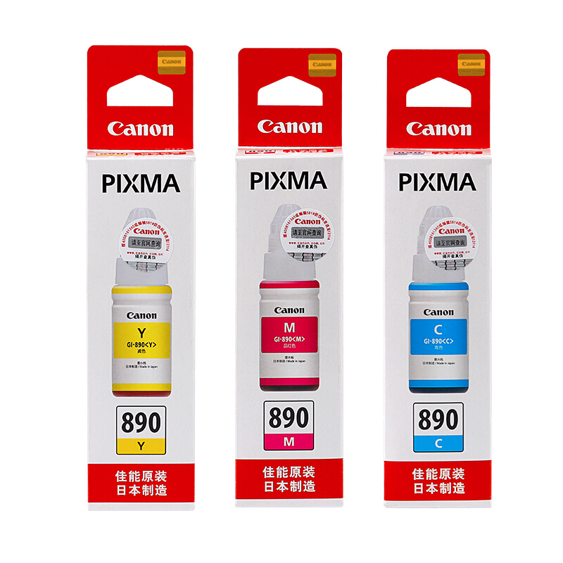 佳能(Canon)GI-890原装添加墨水彩色三色组合套装（红黄蓝） 适用佳能G4800G3800G2800G1800