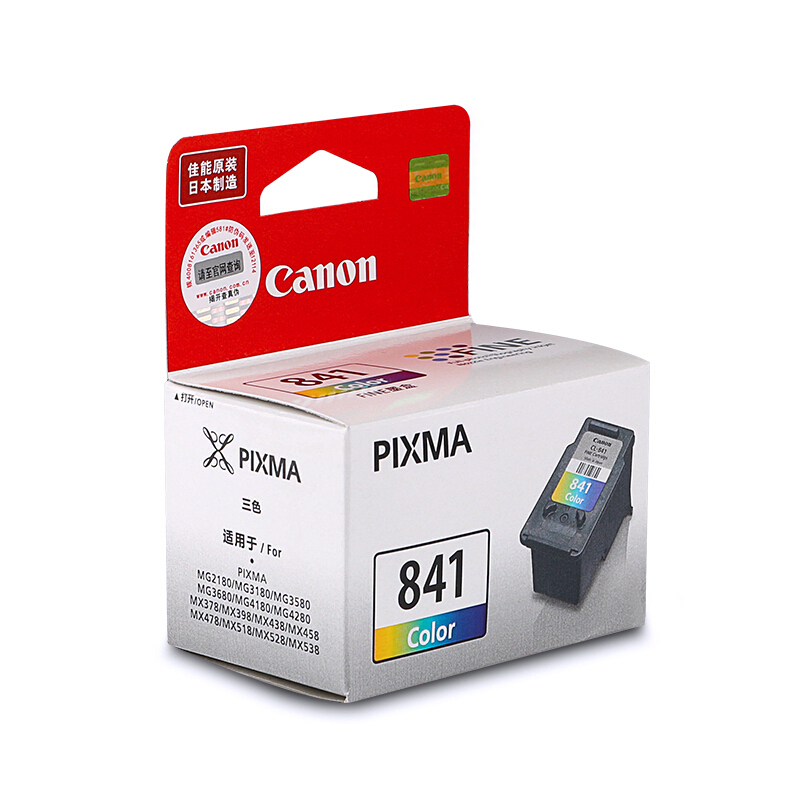 佳能(Canon)CL-841 原装彩色标准容量 180页 适用佳能MG3180 MG3580 MG4280 MX378 MX398 MX438 MX458 MX518 MX528