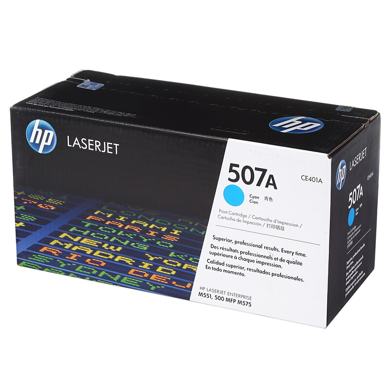 惠普 CE401A青色激光打印硒鼓 507A适用LaserJet Enterprise 500 MFP M575 系列