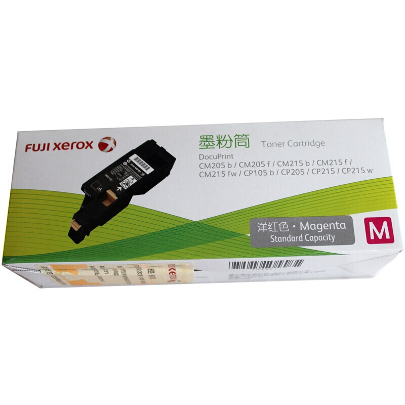 富士施乐(Fuji Xerox) 适用DP CM205b/CM205f/CM215b/CM215f/CM215fw/CP105b/CP205/CP215/CP215w 洋红色色墨粉筒 标准容量CT202135原装 约700页 洋红色