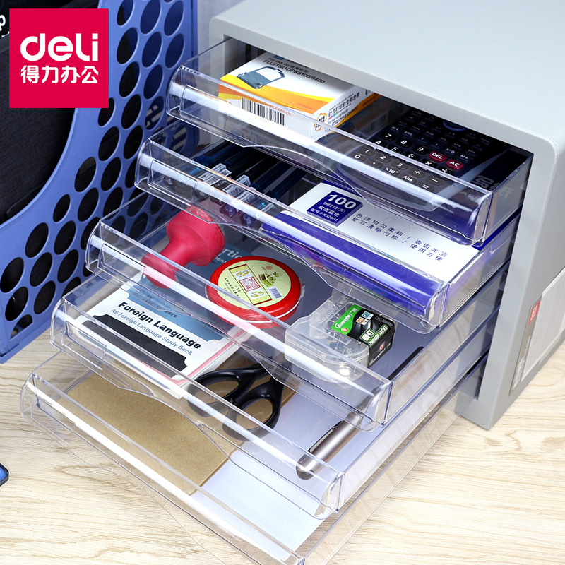 得力9775文件柜 抽屉式四层塑料桌上整理柜 可选灰/黑色