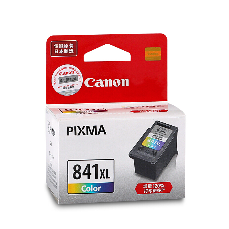 佳能(Canon)CL-841 XL原装彩色高容量墨盒 400页 适用佳能MG3180 MG3580 MG4280 MX378 MX398 MX438 MX458 MX518 MX528
