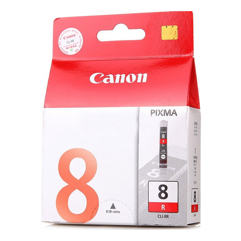 佳能(Canon)CLI-8 R原装橘红色墨盒 220页 适用佳能Pro 9000 MKⅡ