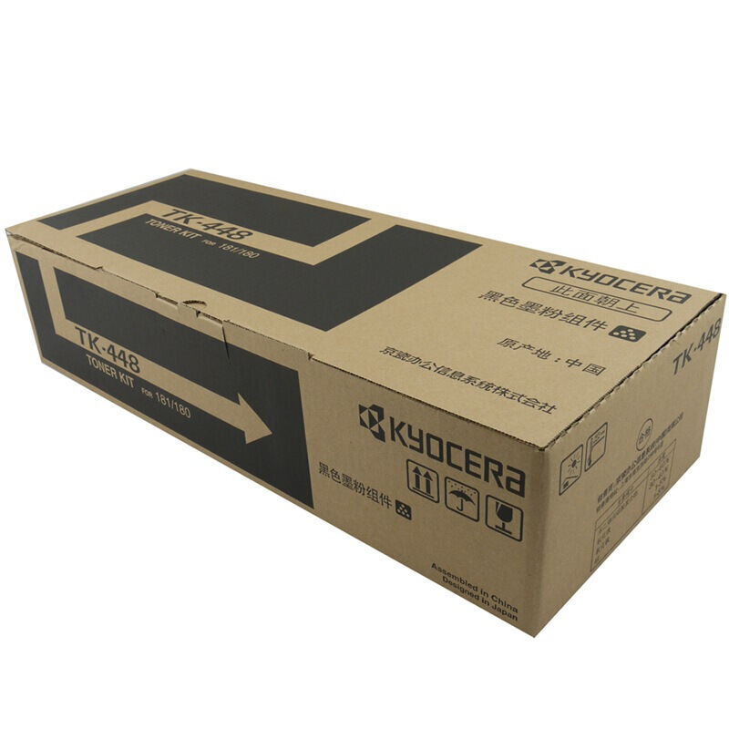 京瓷(KYOCERA) TK-448 黑色原装墨粉盒 适用京瓷 TASKalfa 180/181