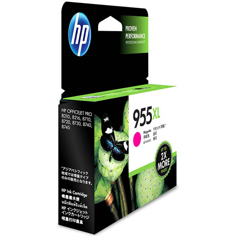 惠普(HP)L0S66AA 955XL 高容量原装品红色墨盒 适用HP Officejet Pro 8210,8216,8710,8720,8730,7740
