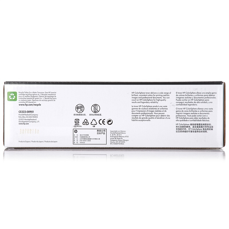 惠普 CE323A 品红色硒鼓 128A适用Color LaserJet CP1525n 打印机 /颜色：品红