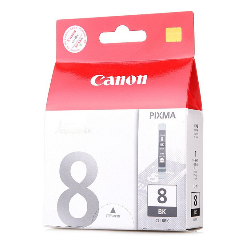 佳能(Canon)CLI-8BK原装照片黑色墨盒 220页 适用佳能Pro 9000 MKⅡ