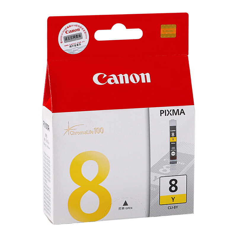 佳能(Canon)CLI-8Y 原装黄色墨盒 308页 适用佳能Pro 9000 MKⅡ