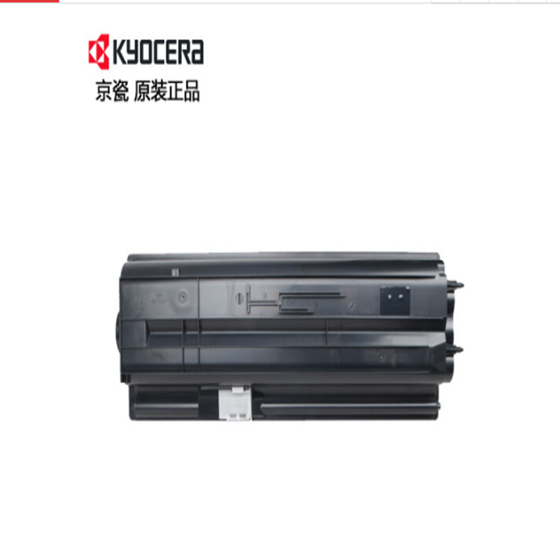 京瓷(KYOCERA) TK-458 黑色原装墨粉盒 适用京瓷 TASKalfa 220/221