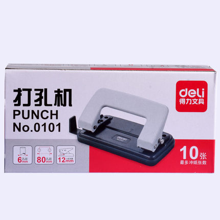 得力0101两孔打孔器 二孔打孔机 打洞机打洞器