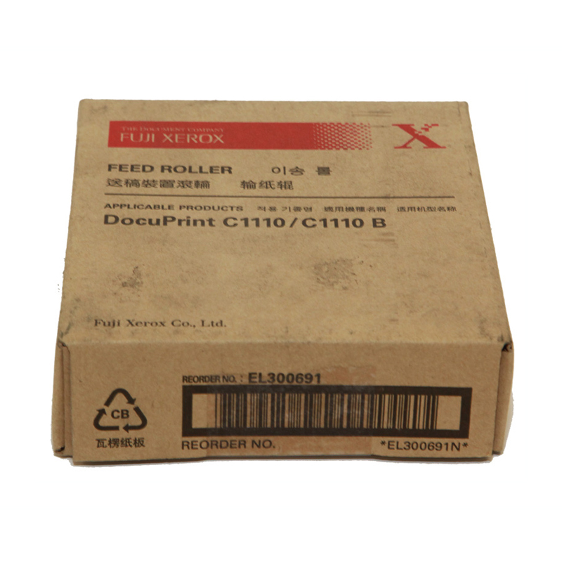 富士施乐(Fuji Xerox) 适用DP C1110/C1110B 输纸辊EL300691原装 输纸辊