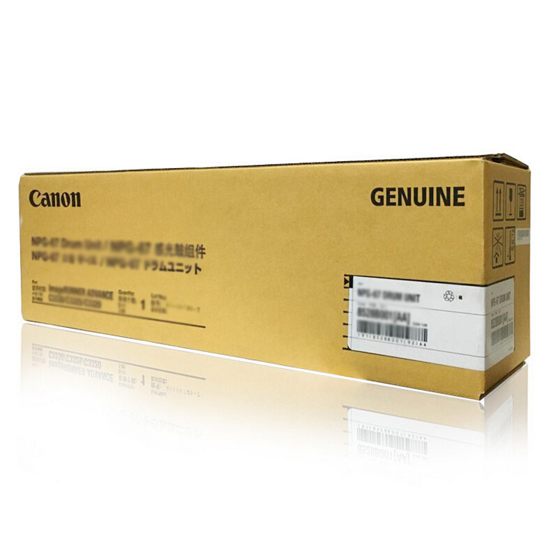 佳能(CANON) 原装NPG-65 Drum Unit Yellow黄色感光鼓组件 适用佳能iR-ADV C350/250