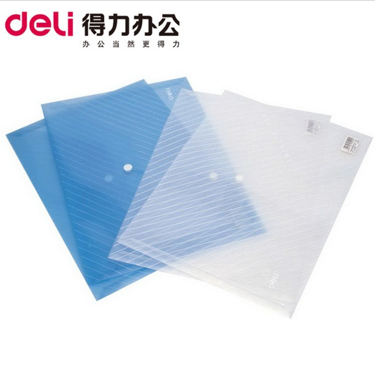 得力5501文件袋 透明丝印按扣公文袋A4文件袋 单只装 可选蓝/透明色
