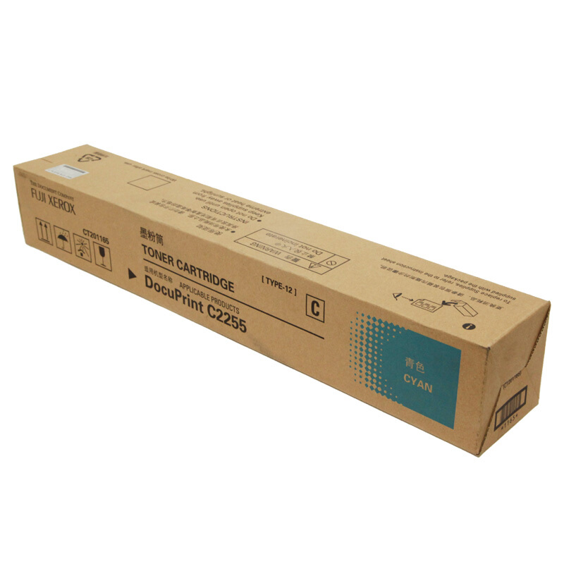 富士施乐(Fuji Xerox) 适用DP C2255 青色墨粉筒CT201165原装 约12000页 青色