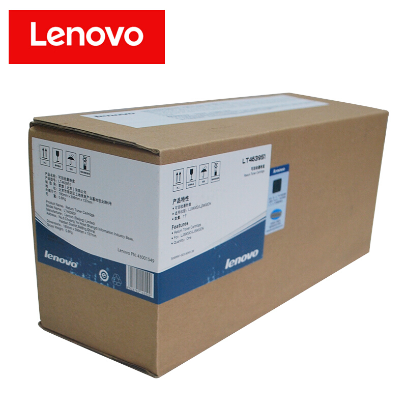 联想(Lenovo) LT4639S1黑色原装粉盒 适用联想 LJ3900D/LJ3900DN/