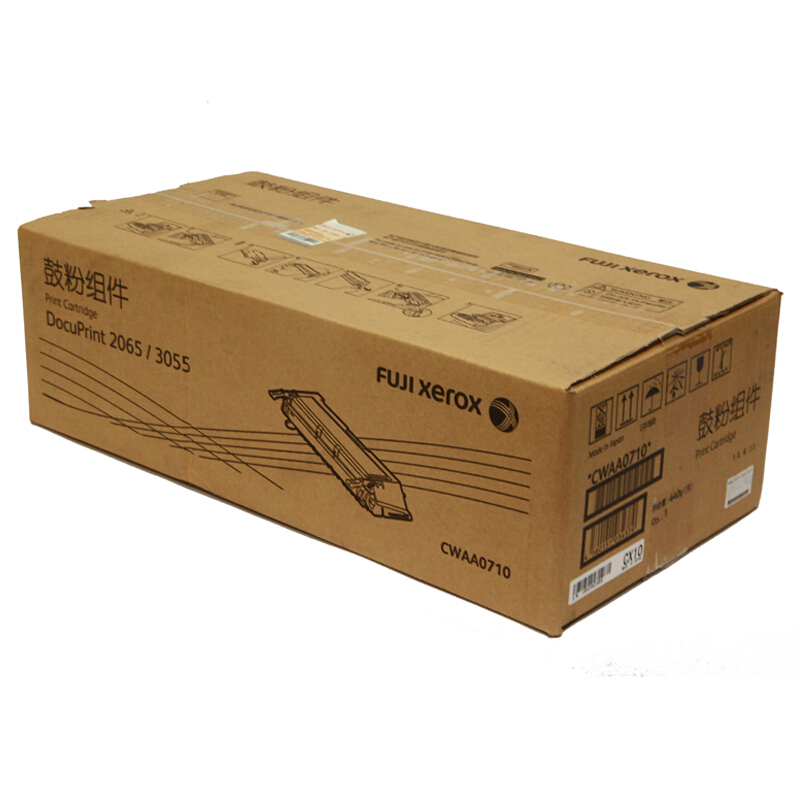 富士施乐(Fuji Xerox) 适用DP 2065/3055 鼓粉组件CWAA0710原装 鼓粉组件 约10000页
