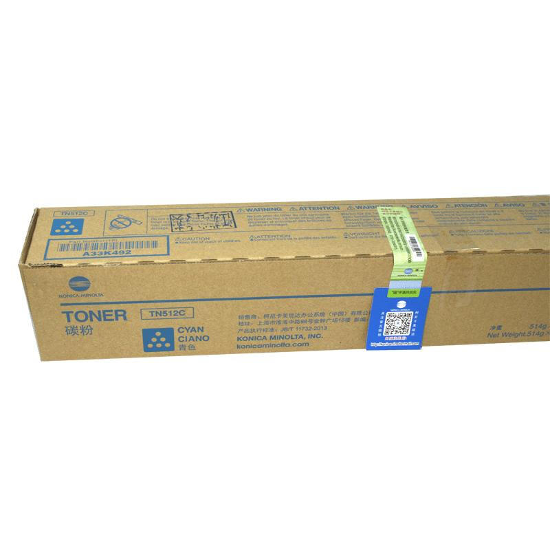 柯尼卡美能达(KONICA MINOLTA) 原装碳粉TN512C 约26000页 适用柯尼卡美能达bizhub C454/C554/C454e/C554e 青色