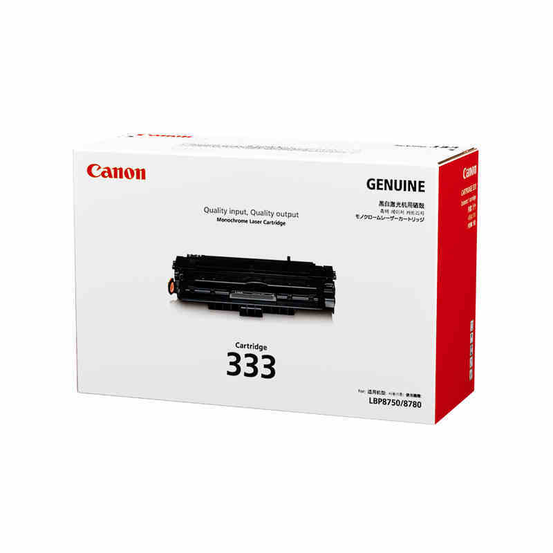 佳能(CANON) 原装Cartridge 333黑色硒鼓 约10000页 适用佳能LBP8780x/8750n/8100n