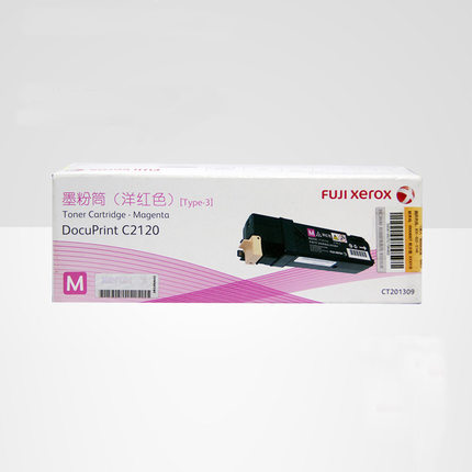 富士施乐(Fuji Xerox) 适用DP C2120 洋红色墨粉筒CT201309原装 约3000页 洋红色