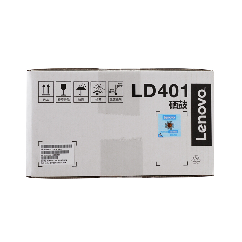 联想(Lenovo) LD401原装黑色硒鼓 适用联想 LJ4000D/LJ4000DN/LJ5000DN/M8650DN/M8950DN/