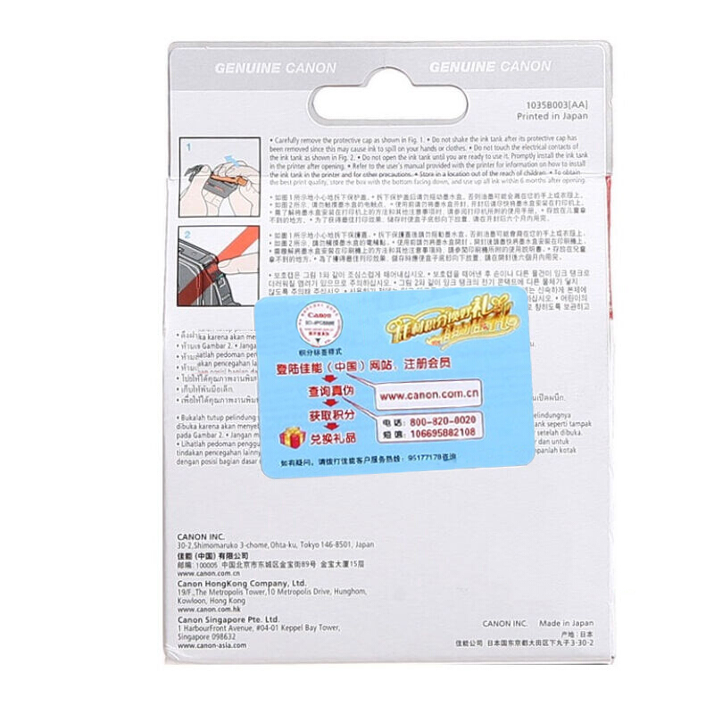 佳能(Canon)PGI-9 C原装青色墨盒 2025页 适用佳能Pro9500MarkII