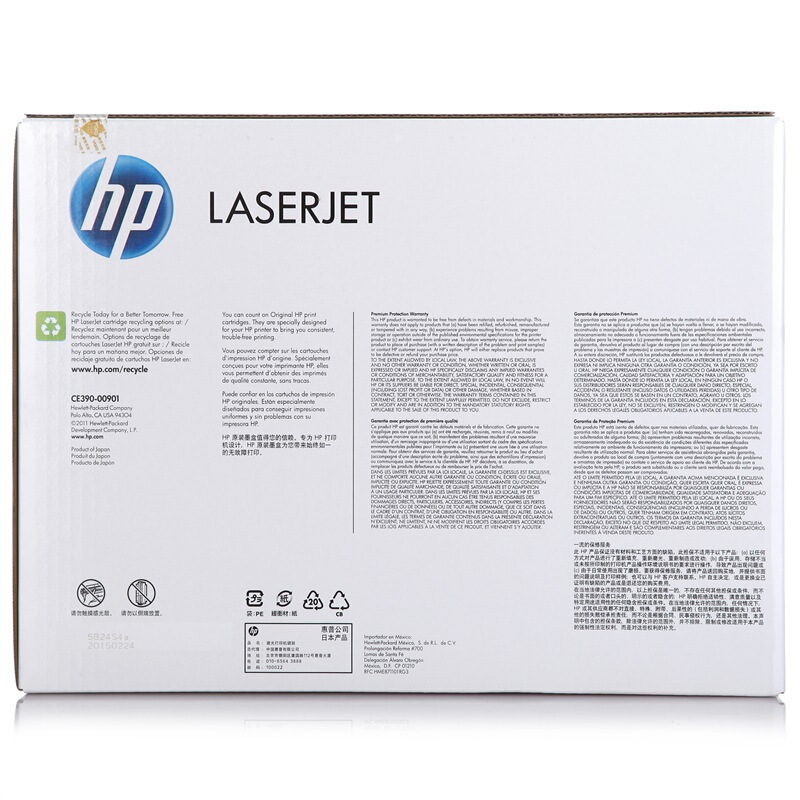 惠普 CE390A 黑色原装硒鼓 90A适用LaserJet Enterprise 600 M601/M602/M603 系列
