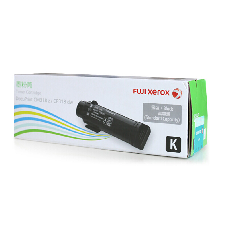 富士施乐(Fuji Xerox) 适用DP CP318dw/CM318z 黑色墨粉筒 高容量CT202618原装 约6000页 黑色